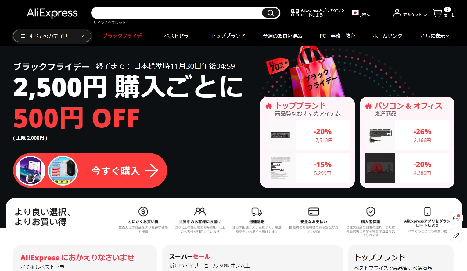 おまとめ購入ページ 販売 中車用品・バイク用品 - 制動屋 セイドウヤ ブレーキパッド EURO+