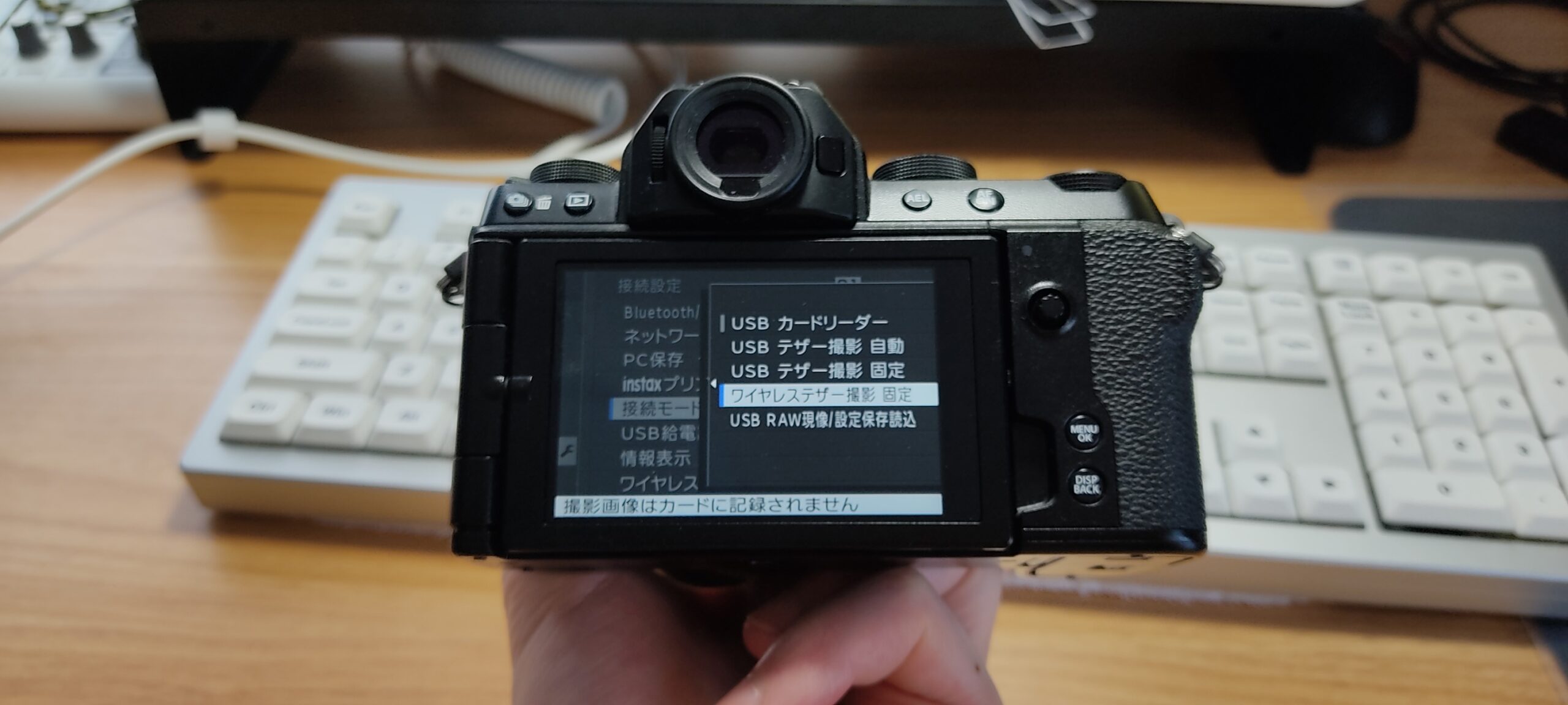 FUJIFILMのカメラX-S10で撮った写真をPCに自動で転送できるようにした